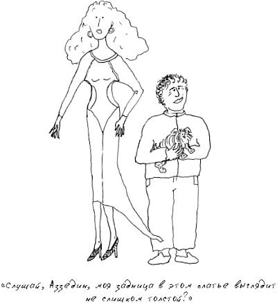 Иллюстрация к книге — Grace. Автобиография [_63.jpg]