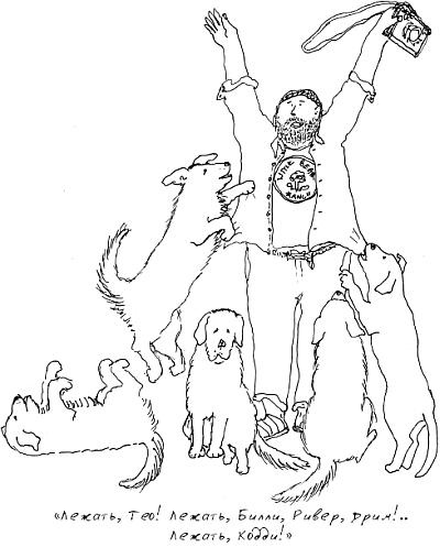 Иллюстрация к книге — Grace. Автобиография [_78.jpg]