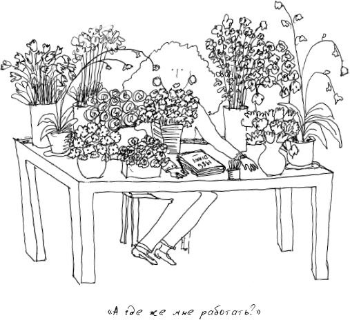 Иллюстрация к книге — Grace. Автобиография [_92.jpg]