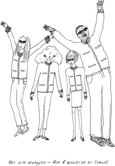 Иллюстрация к книге — Grace. Автобиография [_93.jpg]