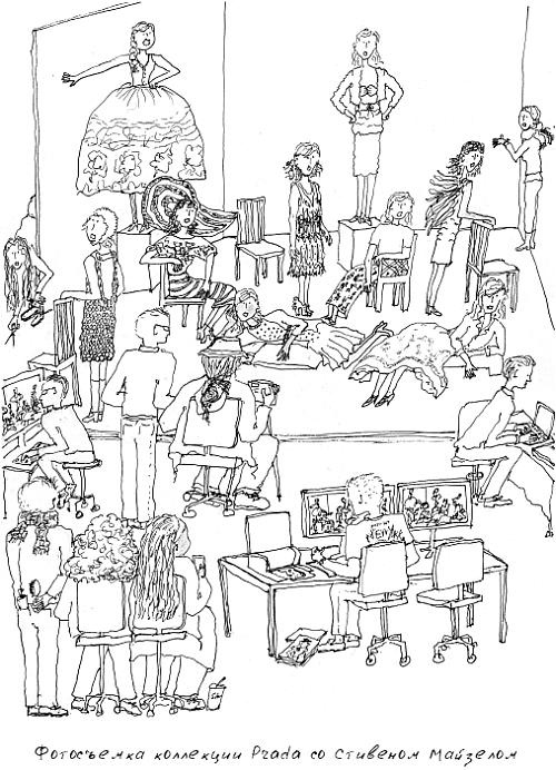 Иллюстрация к книге — Grace. Автобиография [_96.jpg]