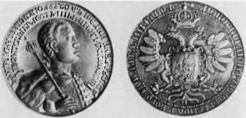 Иллюстрация к книге — Марина Мнишек [i_023.jpg]