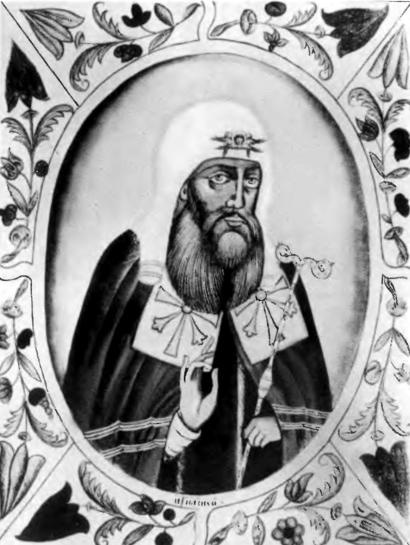 Иллюстрация к книге — Марина Мнишек [i_034.jpg]