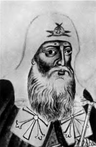 Иллюстрация к книге — Марина Мнишек [i_043.jpg]