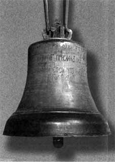 Иллюстрация к книге — Лжедмитрий I [i_008.jpg]