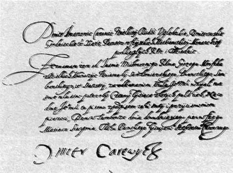 Иллюстрация к книге — Лжедмитрий I [i_032.jpg]