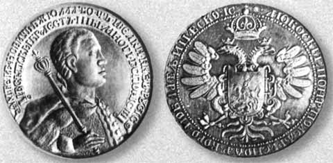 Иллюстрация к книге — Лжедмитрий I [i_043.jpg]