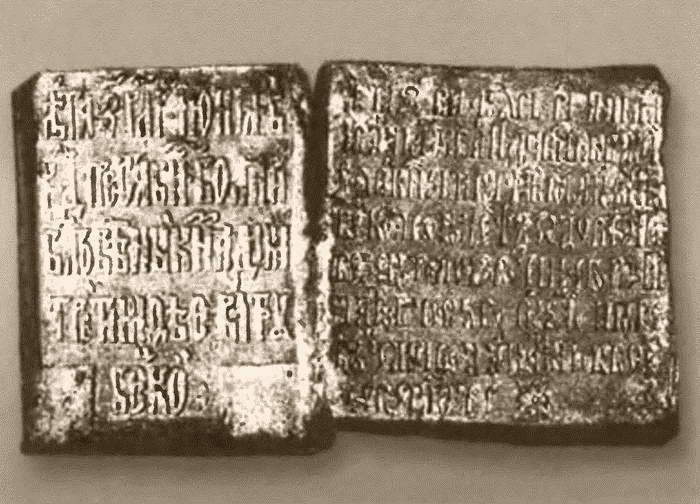 Иллюстрация к книге — Герои Смуты [i_037.jpg]