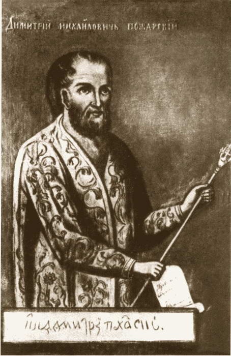 Иллюстрация к книге — Герои Смуты [i_046.jpg]