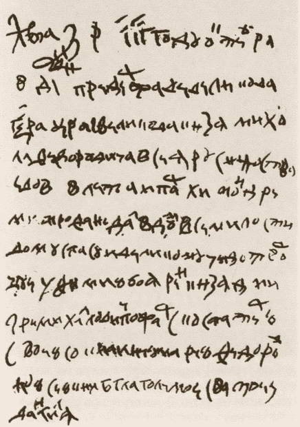 Иллюстрация к книге — Герои Смуты [i_048.jpg]