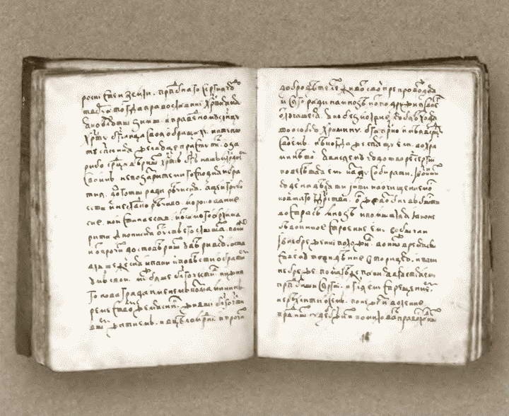 Иллюстрация к книге — Герои Смуты [i_058.jpg]