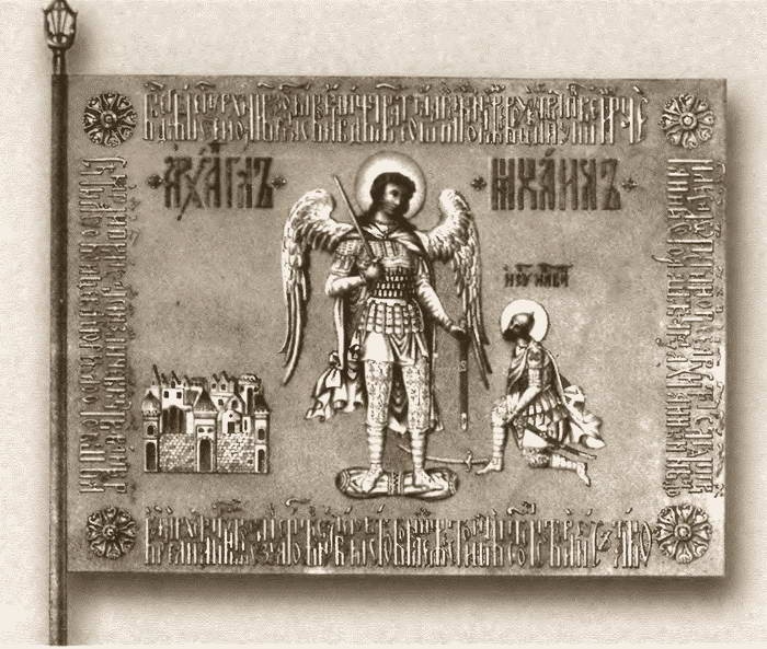 Иллюстрация к книге — Герои Смуты [i_062.jpg]