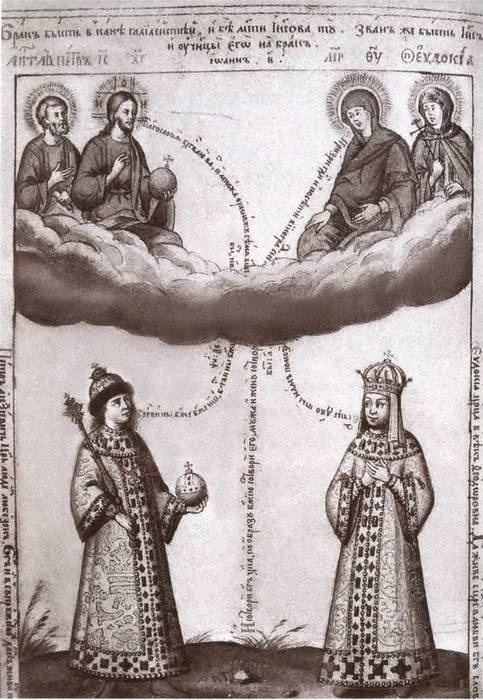 Иллюстрация к книге — Царица Евдокия [i_008.jpg]