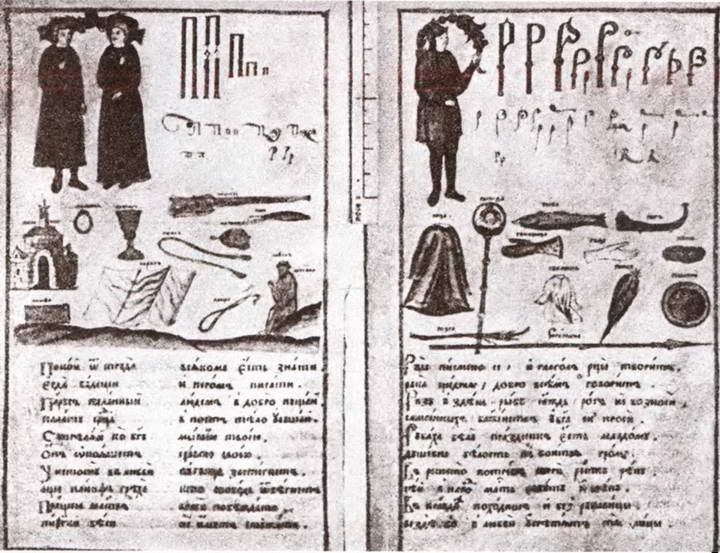 Иллюстрация к книге — Царица Евдокия [i_012.jpg]