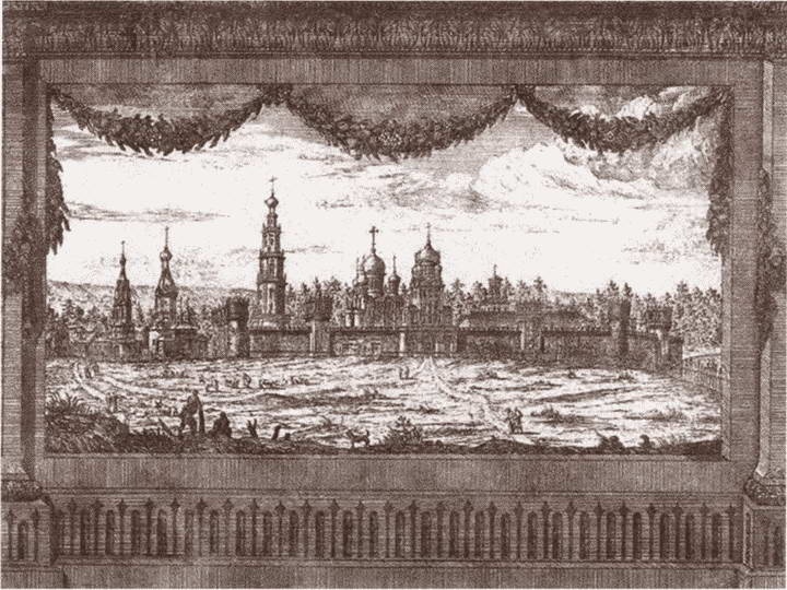 Иллюстрация к книге — Царица Евдокия [i_057.jpg]