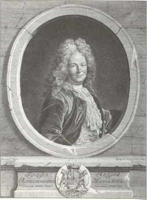 Иллюстрация к книге — Русский Лондон [i_014.jpg]