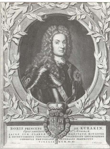 Иллюстрация к книге — Русский Лондон [i_016.jpg]