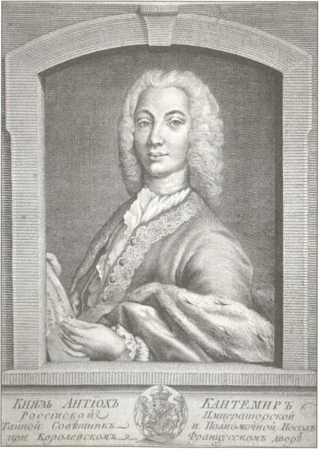 Иллюстрация к книге — Русский Лондон [i_020.jpg]