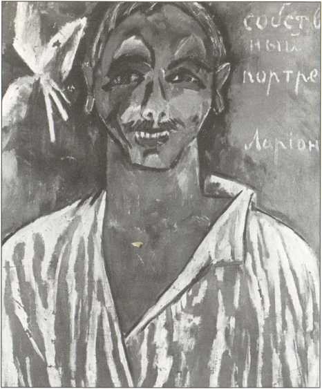 Иллюстрация к книге — Русский Лондон [i_065.jpg]