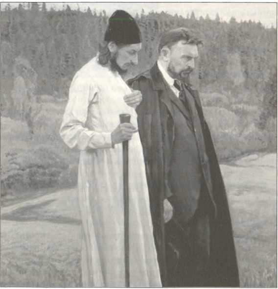 Иллюстрация к книге — Русская Прага [i_066.jpg]