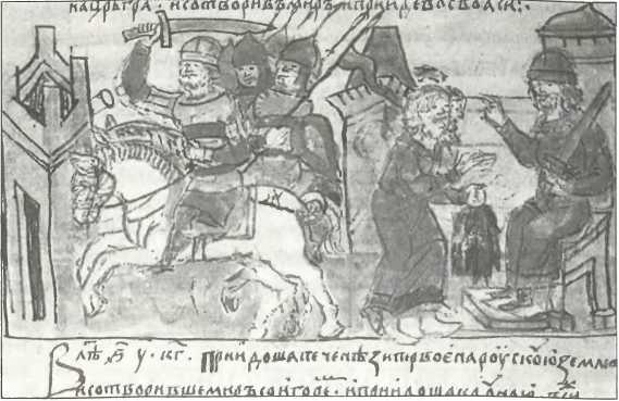 Иллюстрация к книге — Русский Стамбул [i_024.jpg]