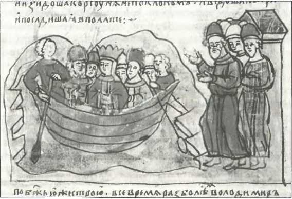 Иллюстрация к книге — Русский Стамбул [i_027.jpg]