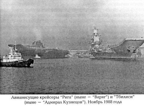 Иллюстрация к книге — Взлетная полоса длиною в жизнь [carriers.jpg]