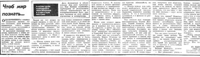 Иллюстрация к книге — Бандитский Петербург. 25 лет спустя [vkl2_02.jpg]