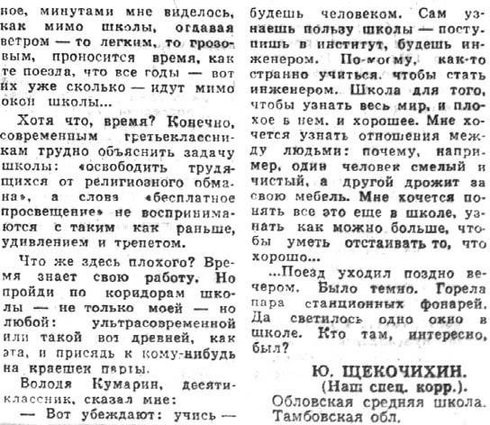 Иллюстрация к книге — Бандитский Петербург. 25 лет спустя [vkl2_02_2.jpg]