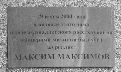 Иллюстрация к книге — Бандитский Петербург. 25 лет спустя [vkl2_16.jpg]