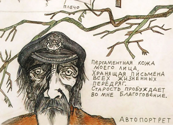 Иллюстрация к книге — Мои путешествия. Следующие 10 лет [i_022.jpg]