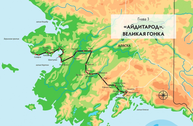 Иллюстрация к книге — Мои путешествия. Следующие 10 лет [i_024.jpg]