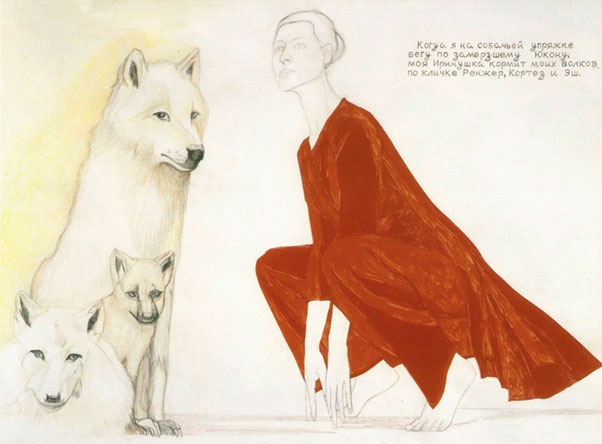 Иллюстрация к книге — Мои путешествия. Следующие 10 лет [i_025.jpg]