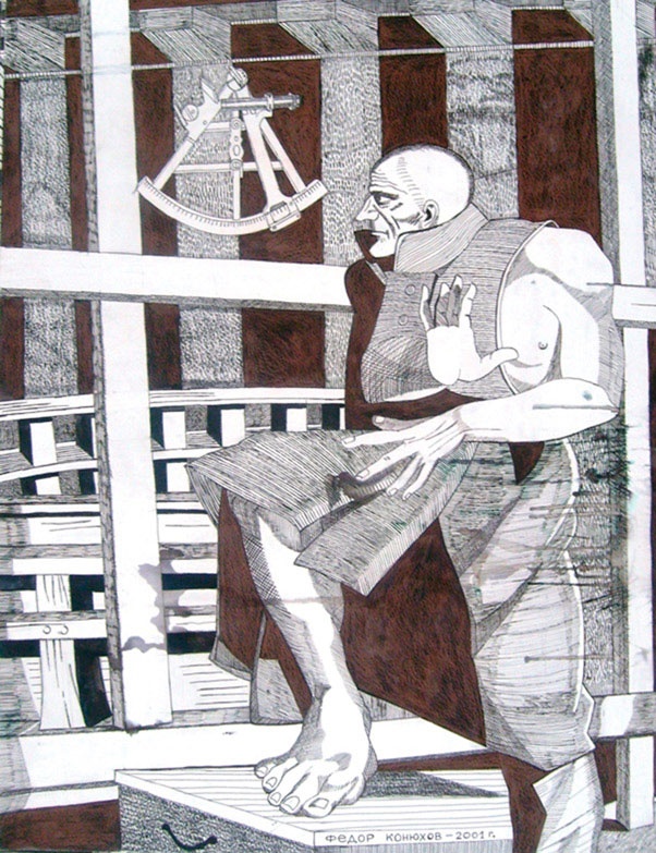 Иллюстрация к книге — Мои путешествия. Следующие 10 лет [i_034.jpg]