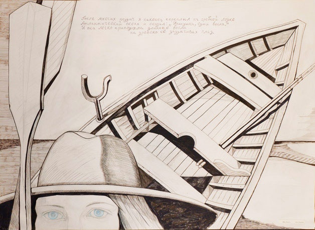 Иллюстрация к книге — Мои путешествия. Следующие 10 лет [i_048.jpg]