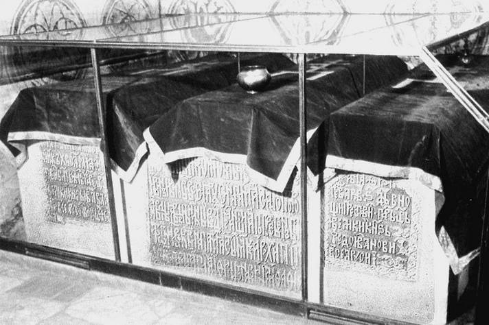 Иллюстрация к книге — Подлинная история Дома Романовых. Путь к святости [i_006.jpg]