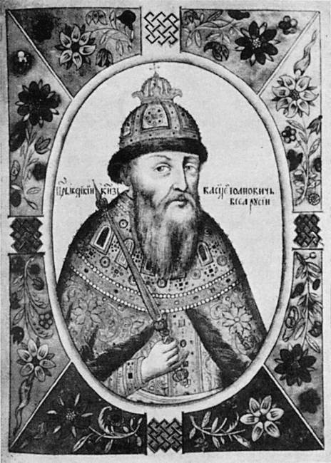 Иллюстрация к книге — Подлинная история Дома Романовых. Путь к святости [i_019.jpg]