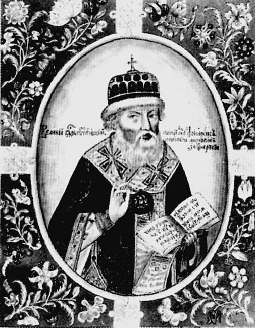 Иллюстрация к книге — Подлинная история Дома Романовых. Путь к святости [i_022.jpg]