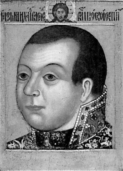 Иллюстрация к книге — Подлинная история Дома Романовых. Путь к святости [i_023.jpg]