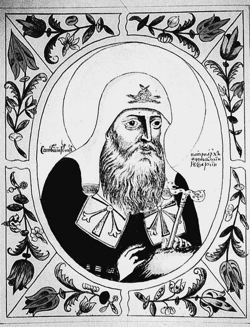 Иллюстрация к книге — Подлинная история Дома Романовых. Путь к святости [i_025.jpg]