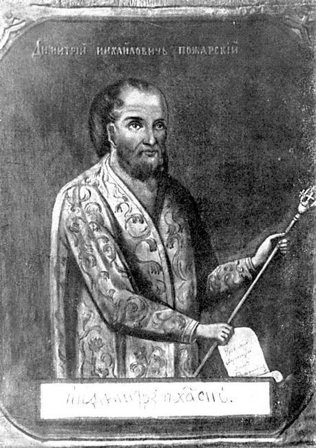 Иллюстрация к книге — Подлинная история Дома Романовых. Путь к святости [i_030.jpg]