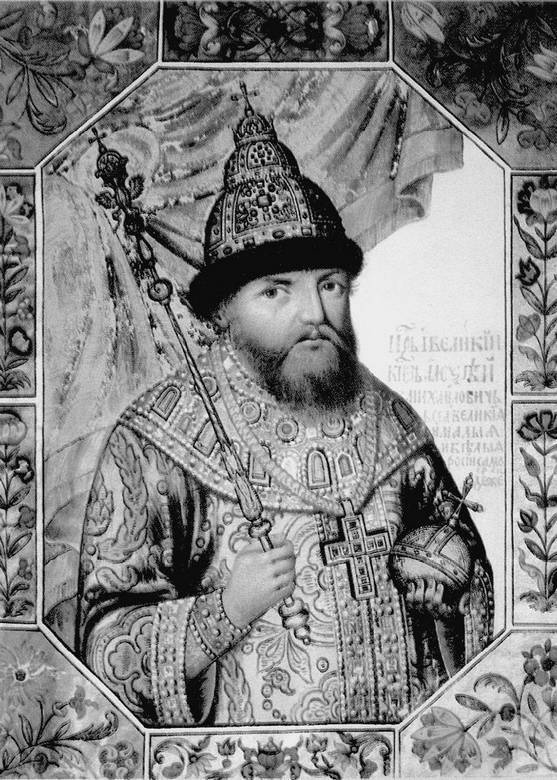 Иллюстрация к книге — Подлинная история Дома Романовых. Путь к святости [i_034.jpg]