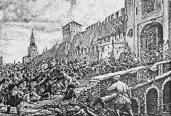 Иллюстрация к книге — Подлинная история Дома Романовых. Путь к святости [i_035.jpg]