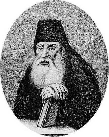 Иллюстрация к книге — Подлинная история Дома Романовых. Путь к святости [i_039.jpg]