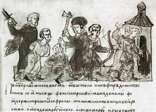 Иллюстрация к книге — Святослав [i_006.jpg]