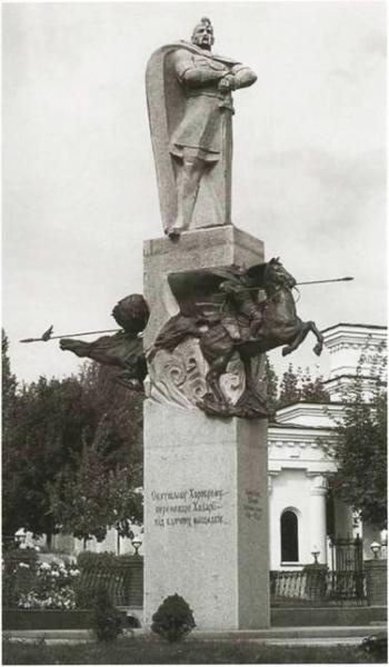 Иллюстрация к книге — Святослав [i_024.jpg]