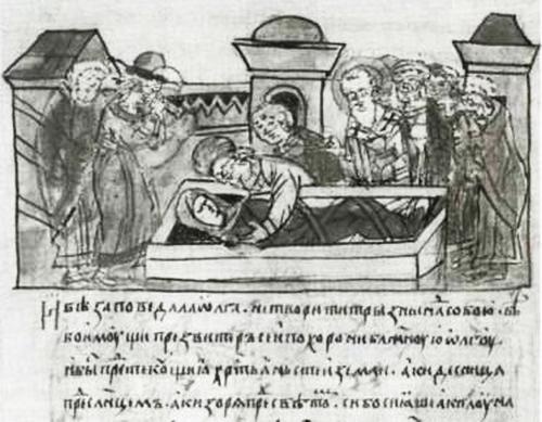 Иллюстрация к книге — Святослав [i_035.jpg]