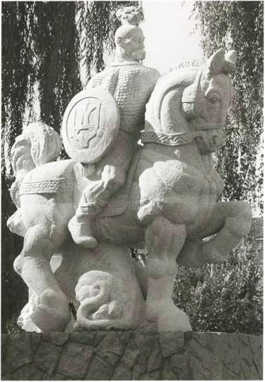 Иллюстрация к книге — Святослав [i_050.jpg]