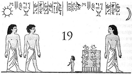 Иллюстрация к книге — Повелитель змей [i_019.jpg]