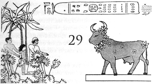 Иллюстрация к книге — Повелитель змей [i_029.jpg]